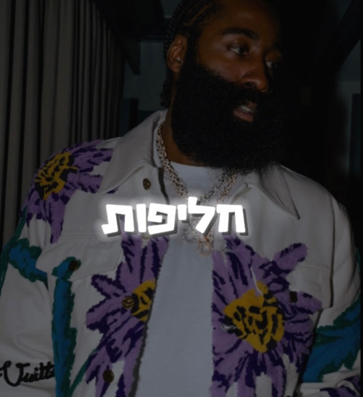 חליפות