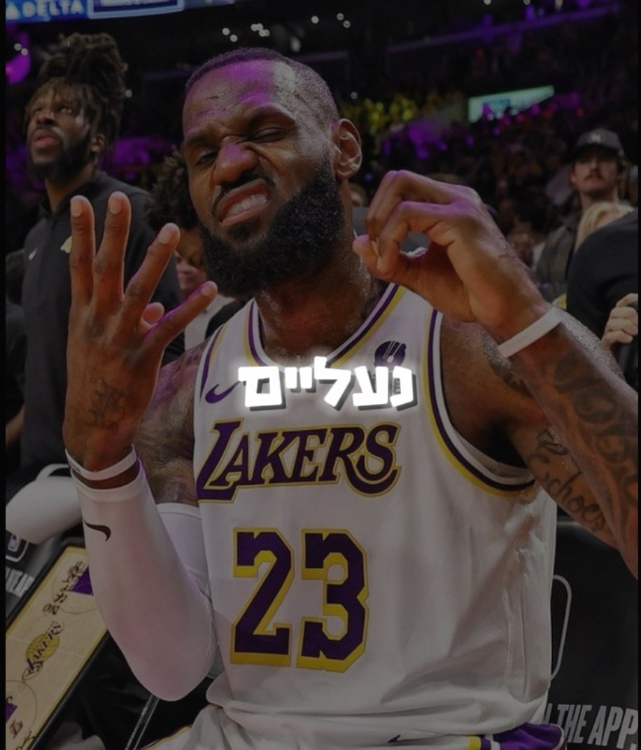 נעליים