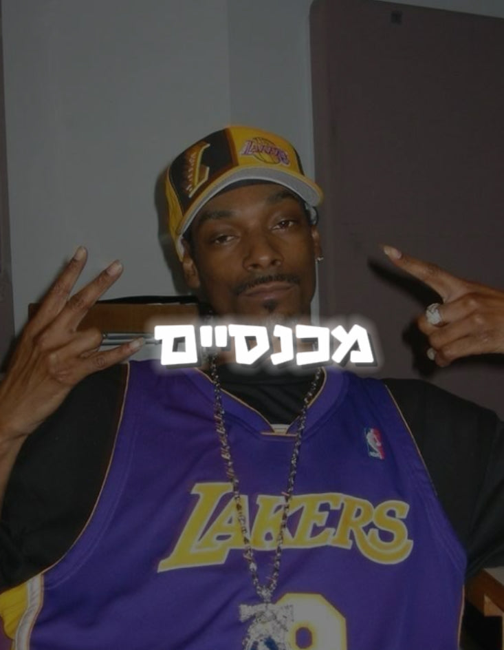 מכנסיים